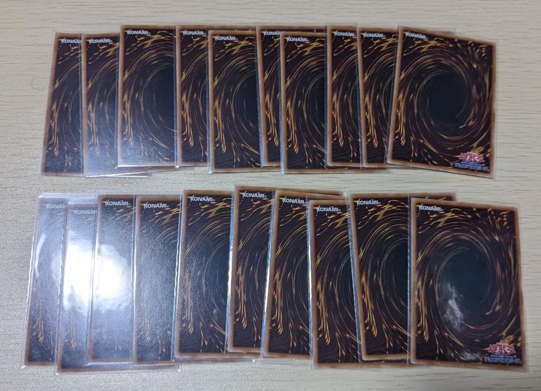 遊戯王　魔界発現世行きデスガイド　エクストラシークレットレア　日版　20枚セット