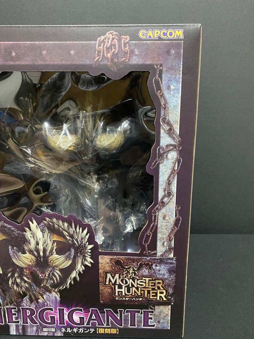 モンスターハンター 滅尽龍 ネルギガンテ クリエイターズモデル