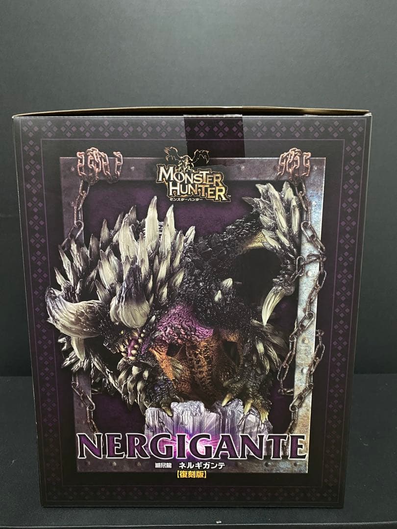 モンスターハンター 滅尽龍 ネルギガンテ クリエイターズモデル