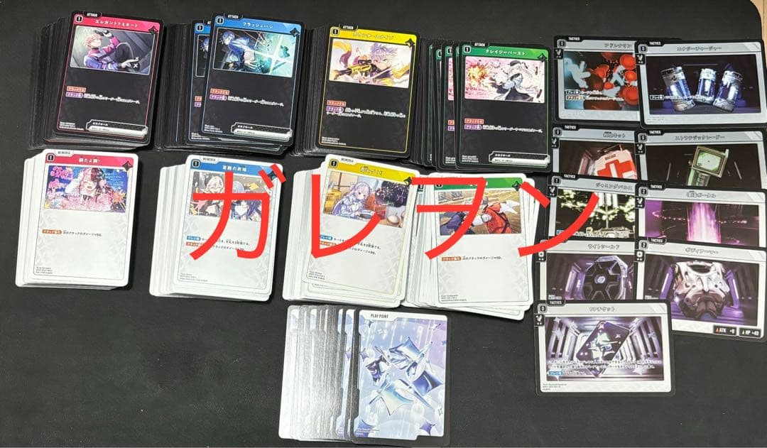 Xross Starsクロススターズ　1弾　SR以下4コン　①