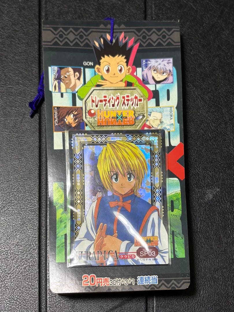 HUNTER×HUNTER トレーディングステッカー アマダ HUNTER×HUNTER