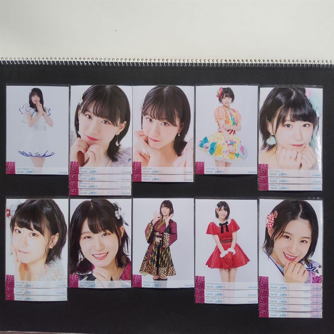 NMB48 上西怜 生写真 グッズセット