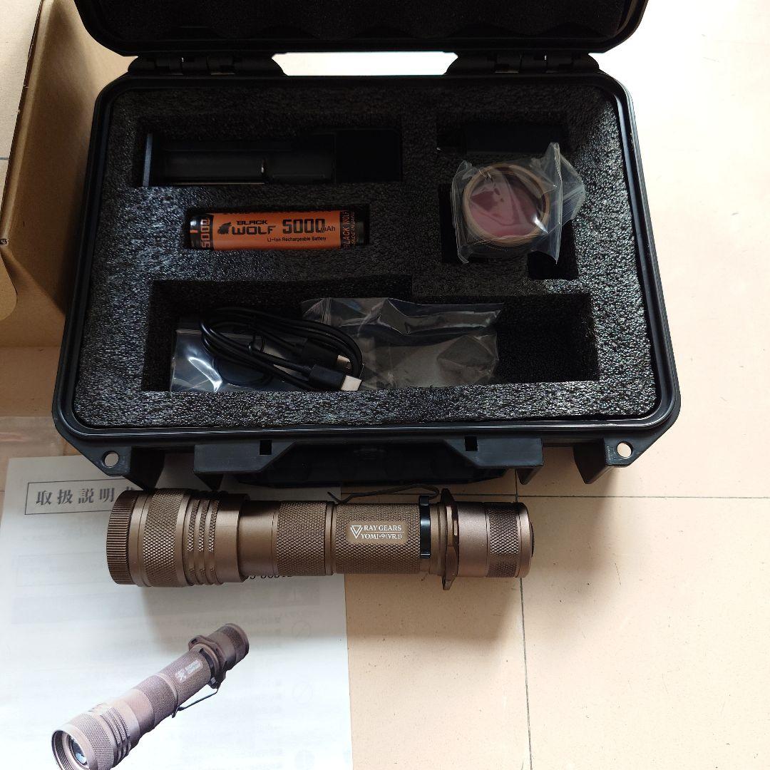 レイギアーズ 黄泉