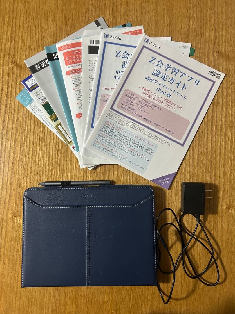 Z会専用タブレット（第1世代） ペン・ケース・充電器・説明書付き Z会