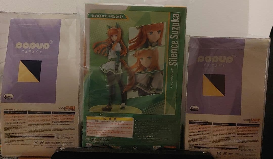 POP UP PARADE ウマ娘2体+Lucrea サイレンススズカフィギュア