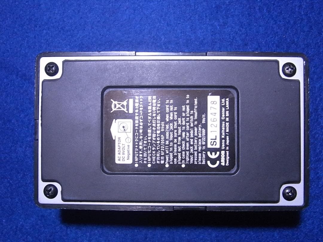 ARION アリオン コーラス Stereo Chorus SCH-Z