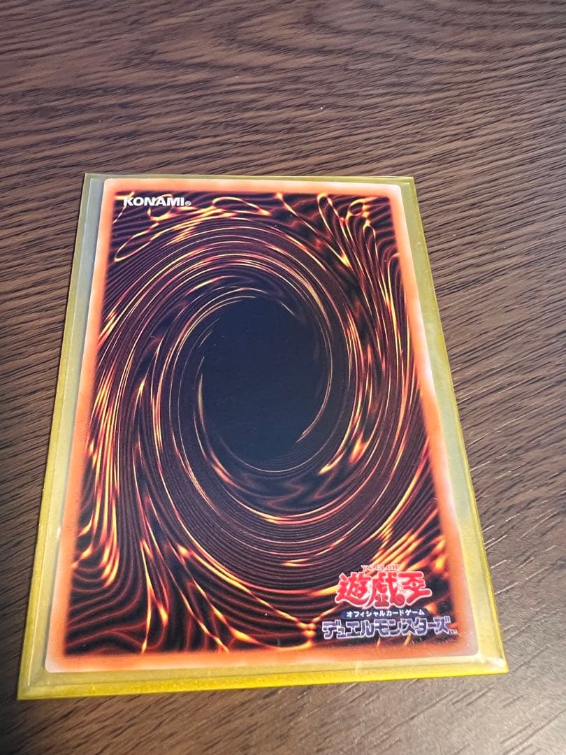 【レリーフ】遊戯王 溶岩魔神ラヴァ・ゴーレム DB-051