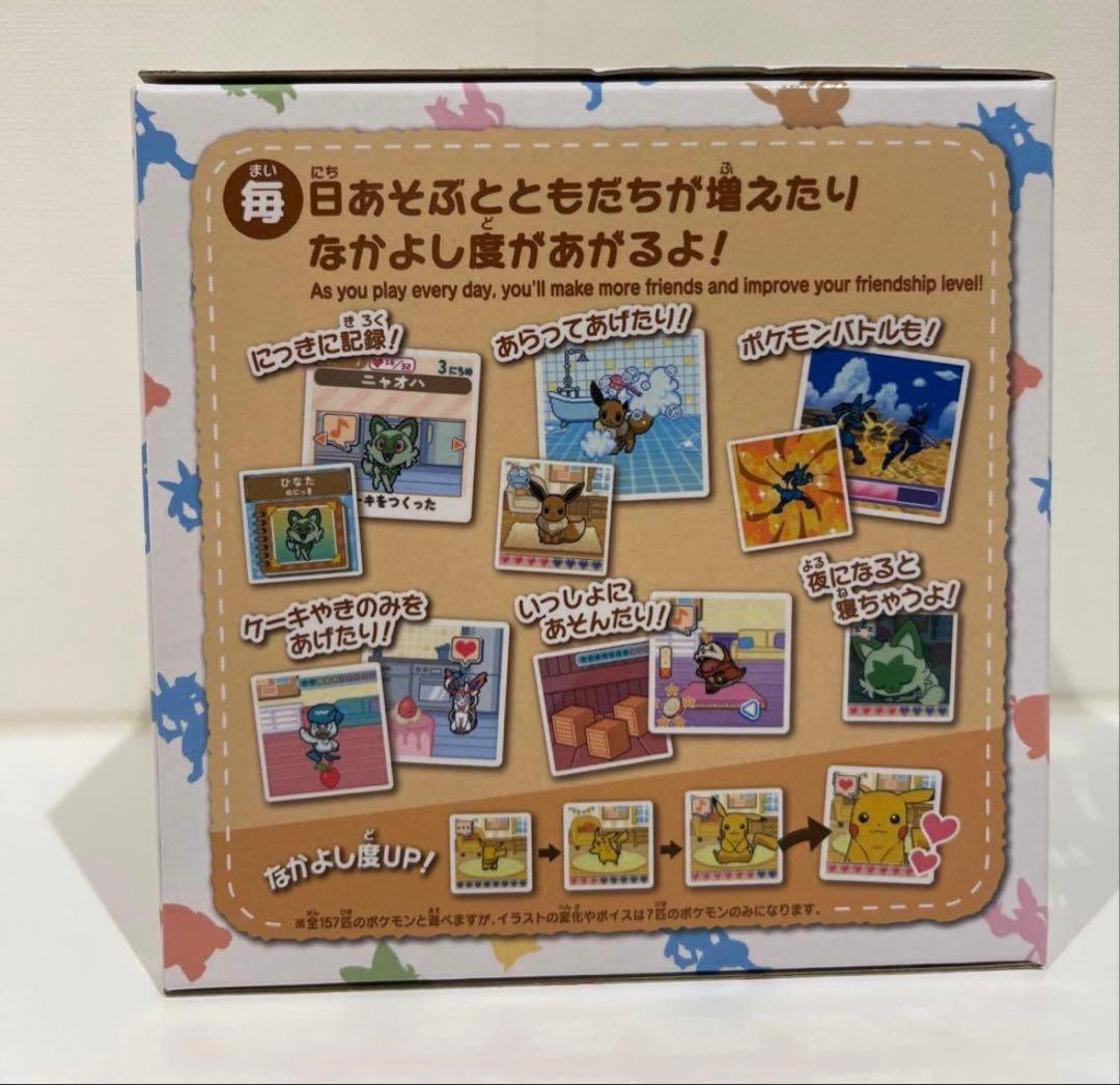 新品未開封　ポケなで モンスターボール　ポケットモンスター ポケモン