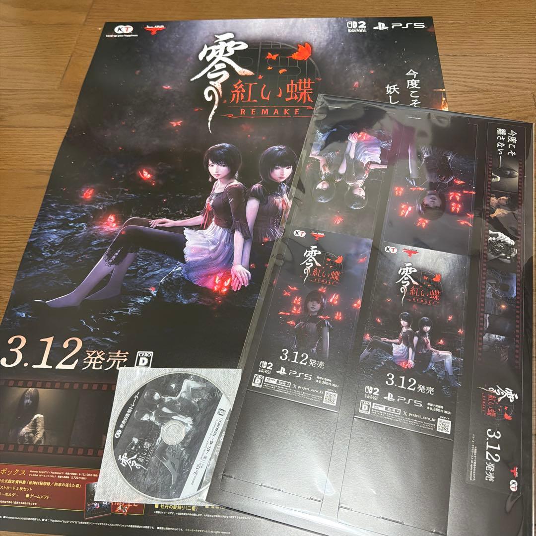 零 紅い蝶 ポスター 販促 告知 POP - メルカリ