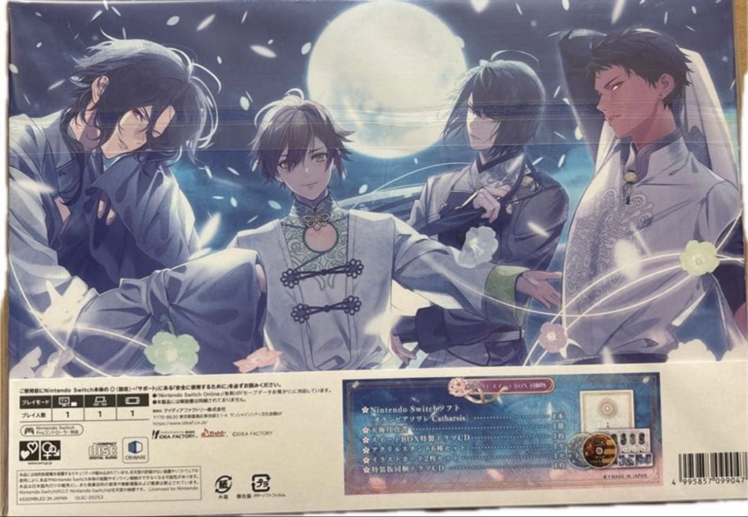 オランピアソワレ Catharsis オトメイト スイート BOX