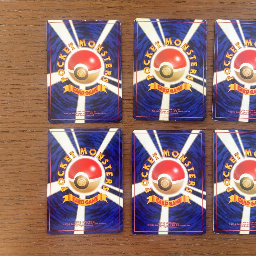 R*9様 旧裏ポケモンカード8枚セット