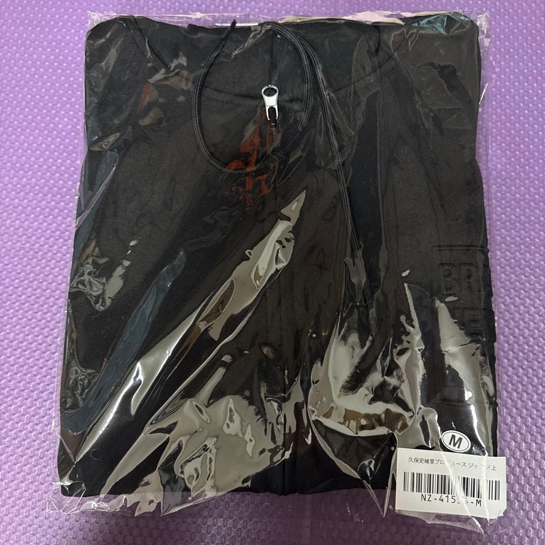 乃木坂46 久保史緒里 プロデュース ジャージ 上 Mサイズ - メルカリ