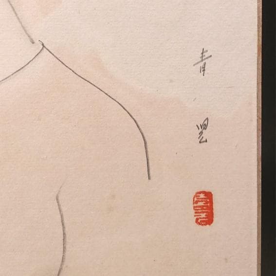 MZ様専用】◇東郷青児『明るい瞳』真筆 色紙水彩美人画◇検） 金子國義