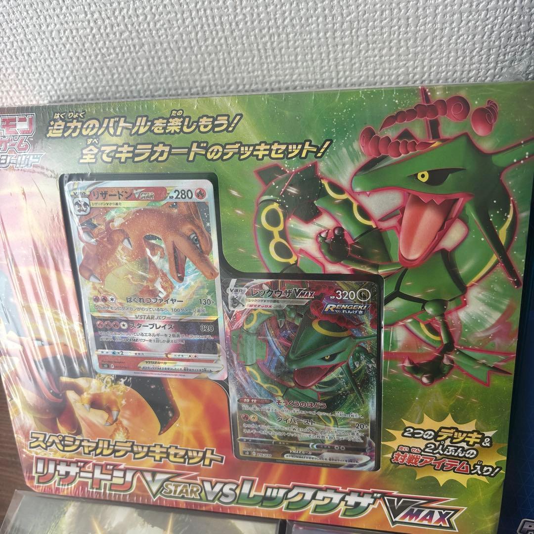 颯*様 ポケカボックス引退品 おまけ付き