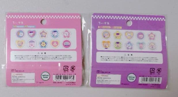 ちいかわ　サンリオ　たまごっち　おはじきシール　タイルシール　等