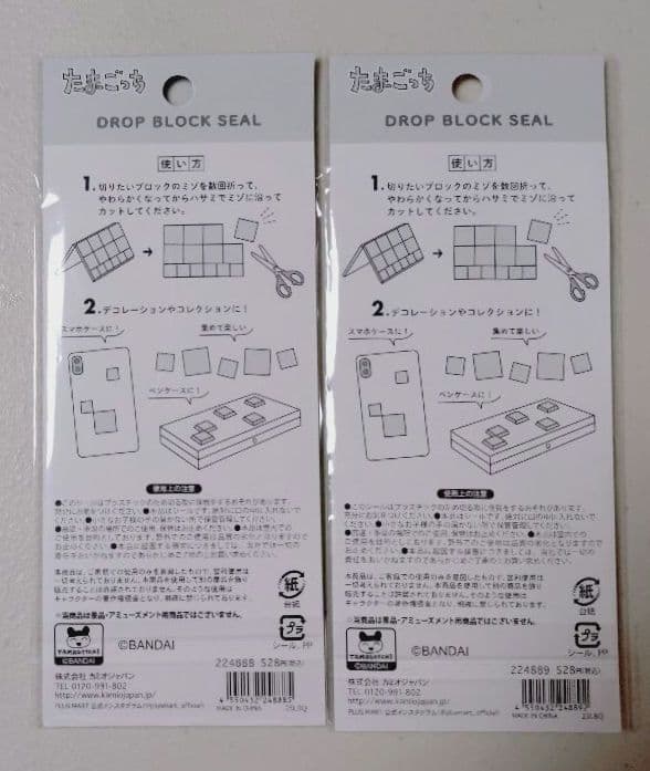 ちいかわ　サンリオ　たまごっち　おはじきシール　タイルシール　等