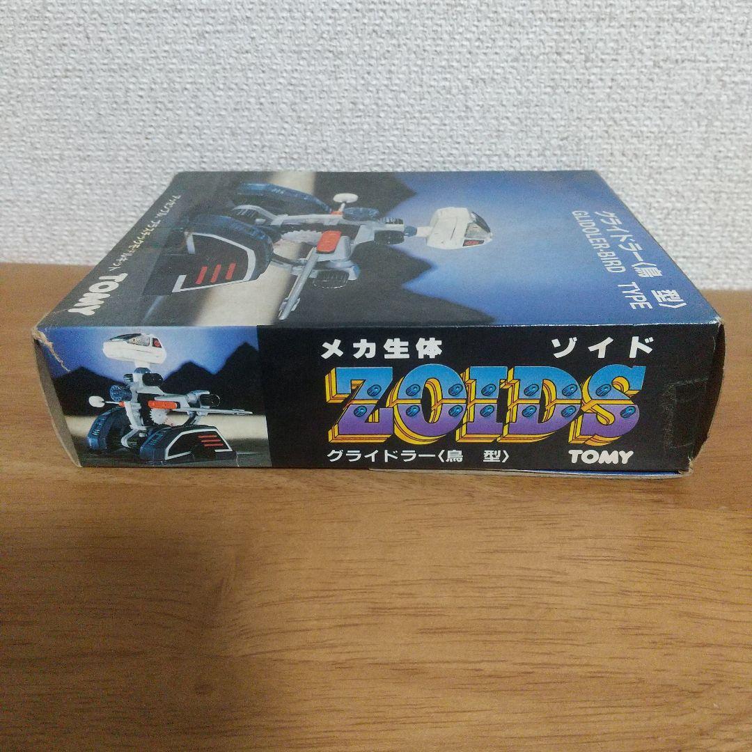 メカ生体ゾイド　RMZ-02 グライドラー（GLIDOLER）<鳥型>