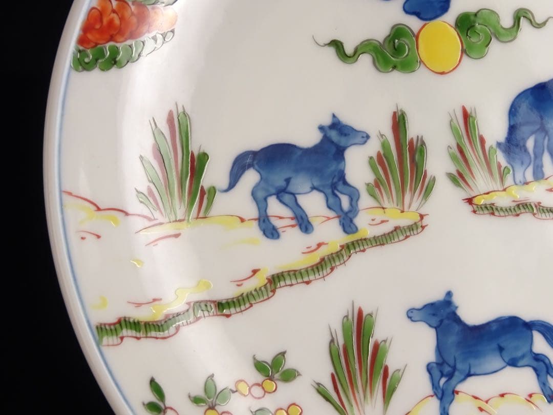 有田焼 葉山有樹 秀逸作 染錦 天馬 皿 5客 中皿 取皿 銘々皿 皿揃い