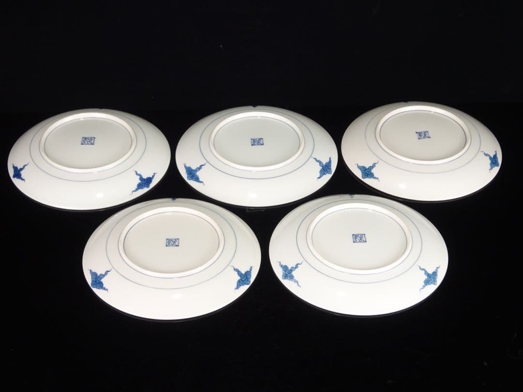 有田焼 葉山有樹 秀逸作 染錦 天馬 皿 5客 中皿 取皿 銘々皿 皿揃い