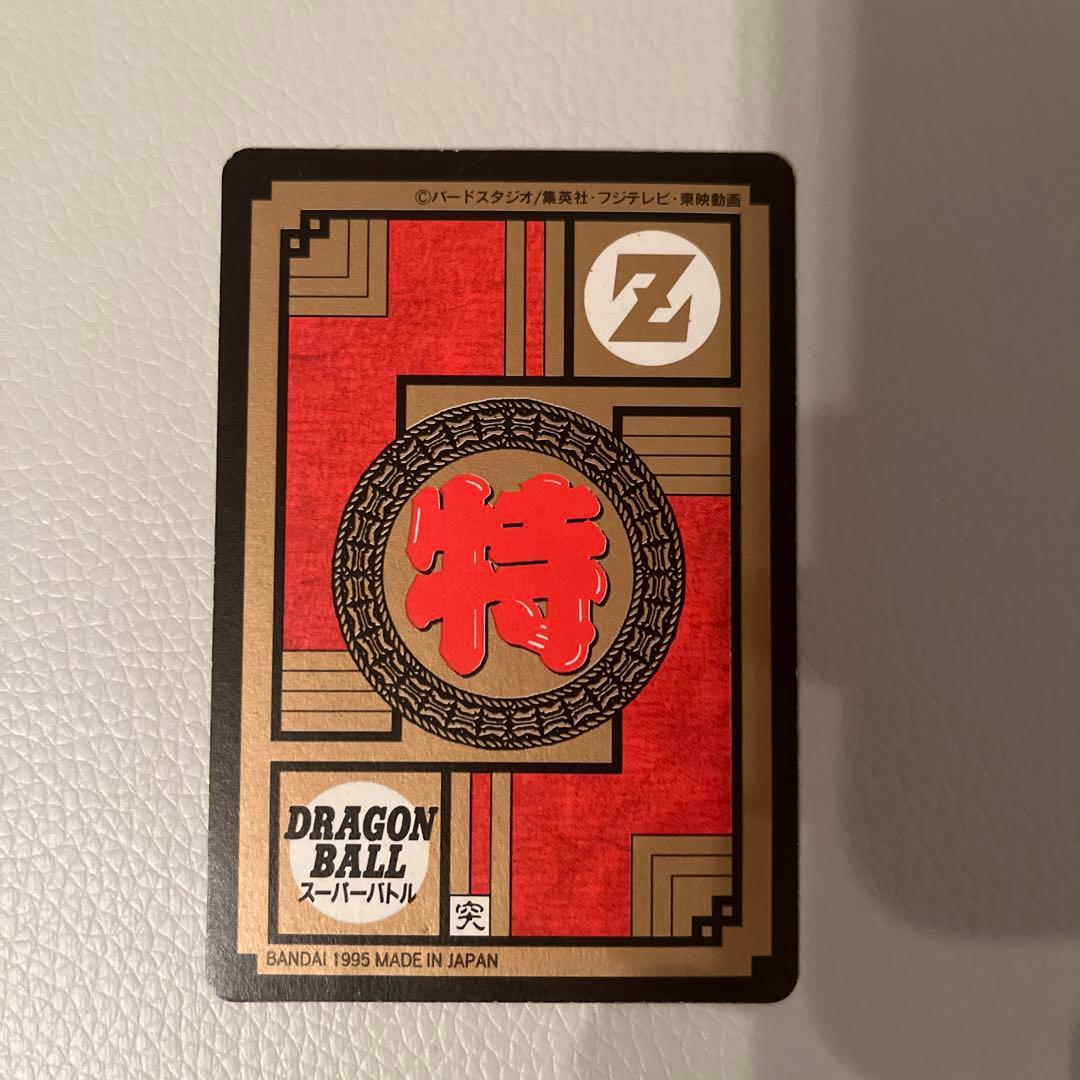 ドラゴンボールカードダスNo.500 - メルカリ