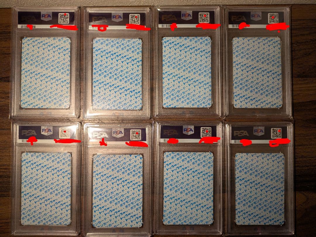 PSA9 トップサン 青裏 まとめ売り カイリュー カメックス シャワーズ