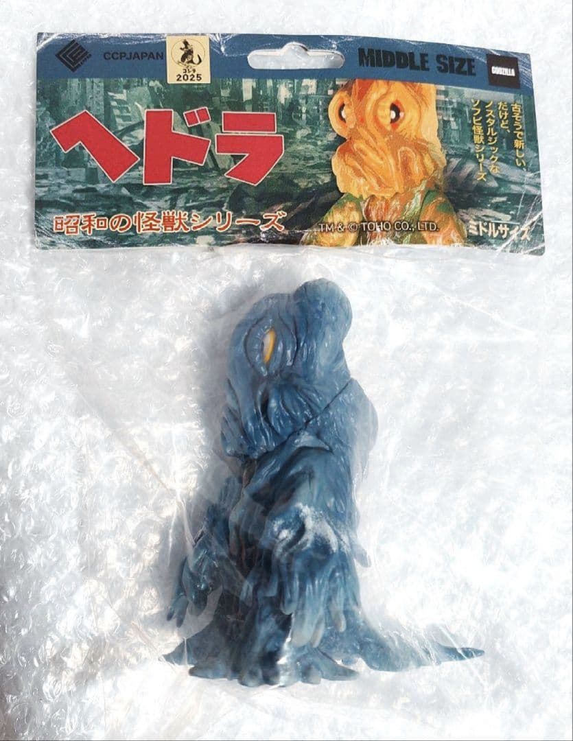 ヘドラ ミドルサイズ 昭和の怪獣シリーズ UNREFINED 限定カラー