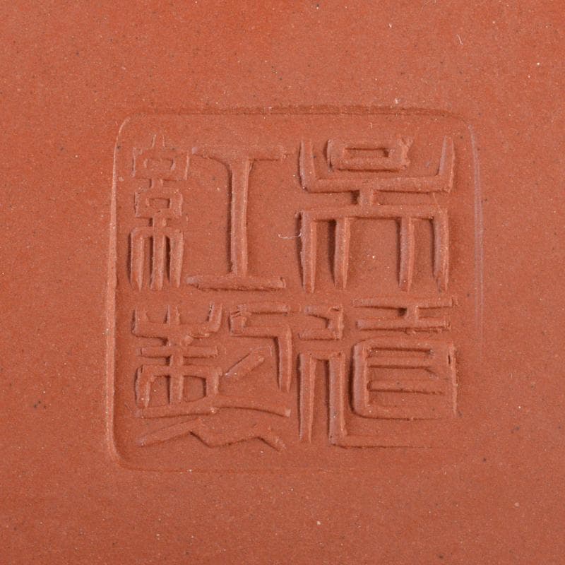 中国 紫砂 朱泥 山水人物神獣文 四方急須 茶壷 在銘 C