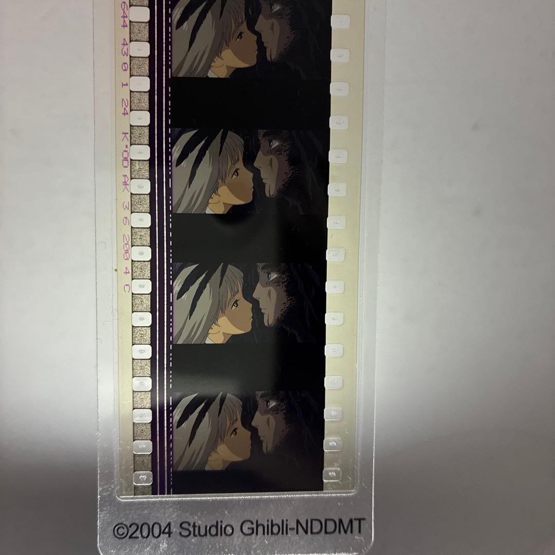 ジブリフィルムブックマーク（ハウルの動く城）