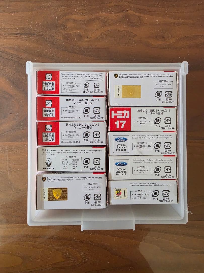 トミカセット【未使用 & 未使用に近い】