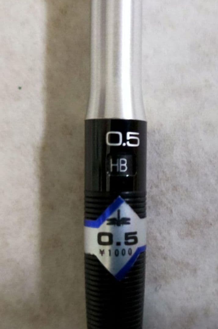 ②未使用 廃番トンボ鉛筆 SH-1000LP 製図用シャーペン 0.5mm