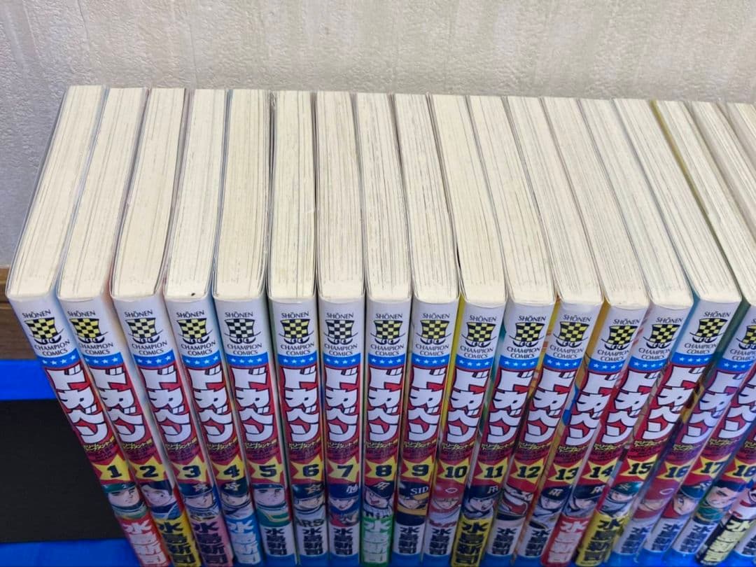 ドカベン ドリームトーナメント編 全巻【全34巻 完結】水島新司