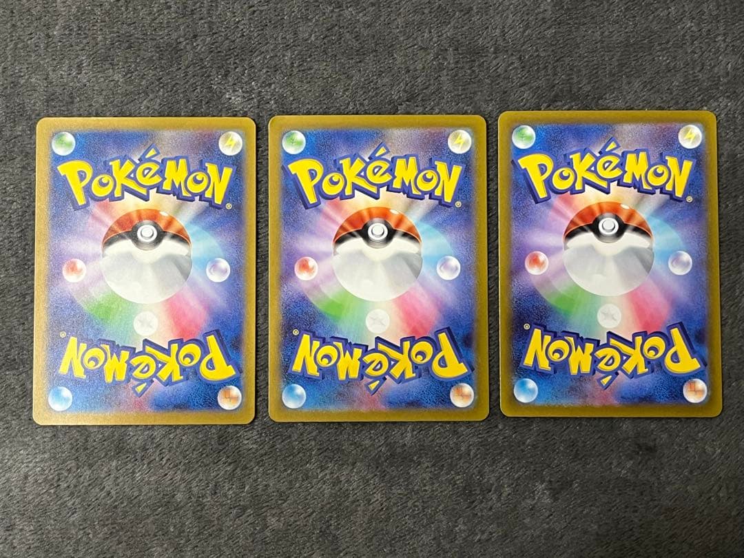 エンテイ　スイクン　ライコウVSTARユニバース