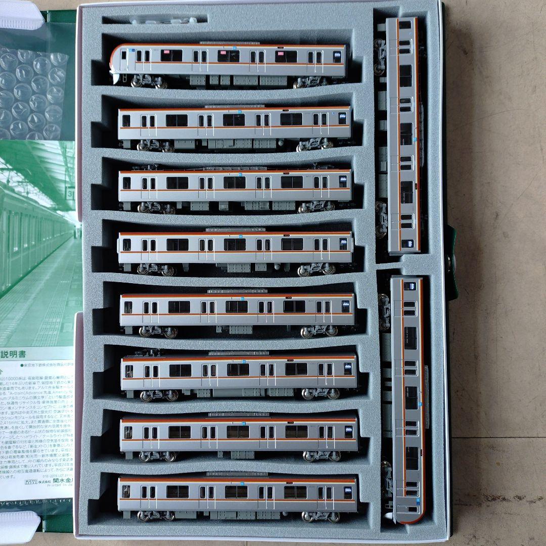 KATO 東京メトロ10000系