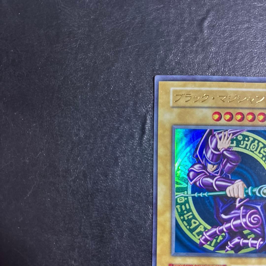 大*屋様 遊戯王　ブラックマジシャン　初期ウルトラレア
