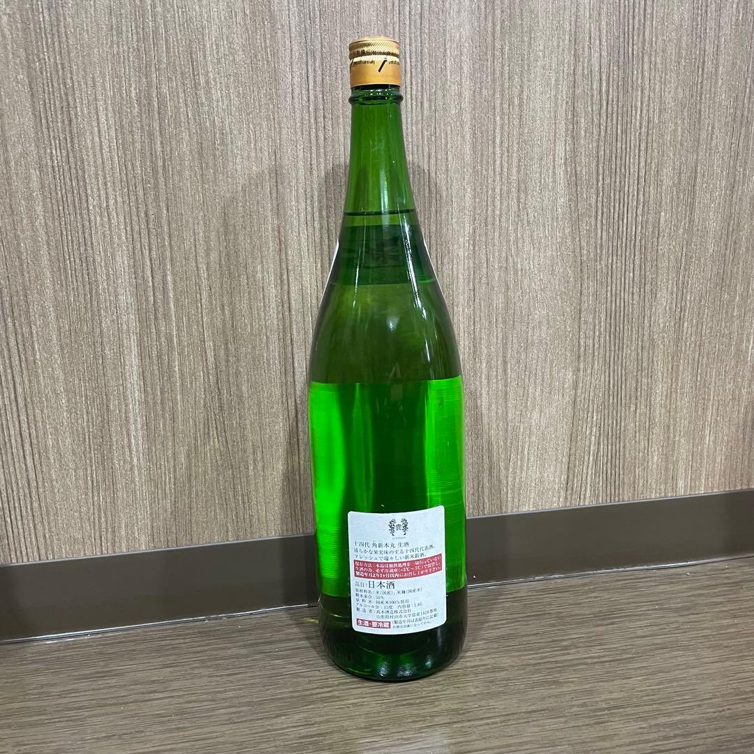 十四代 角新本丸 2024年12月製造 秘伝玉返し プレミアム日本酒