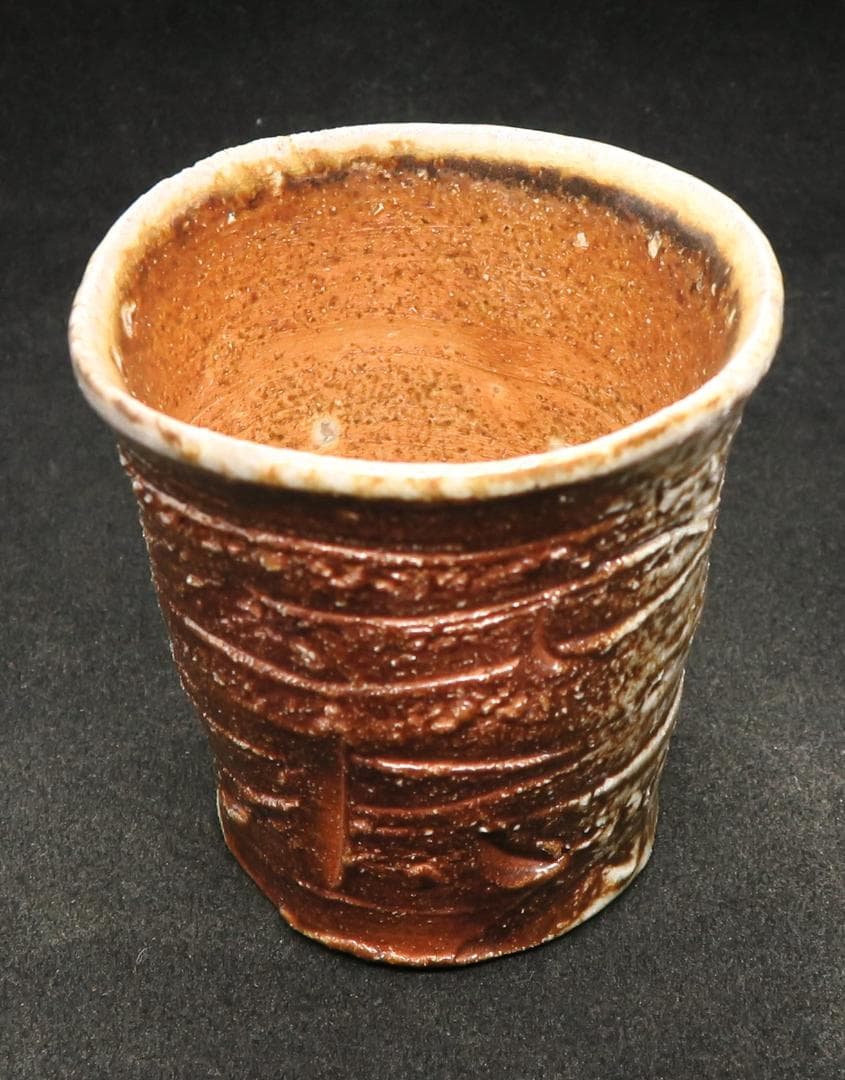 ぐい呑み（酒杯・お猪口）作家物猪飼祐一作　焼締　京都府　日本工芸会正会員