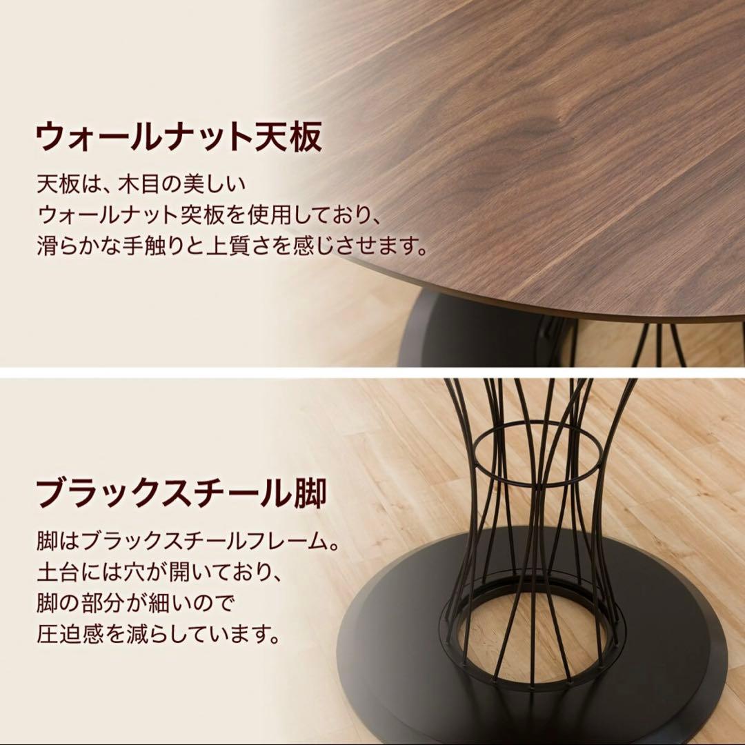 【美品】ニトリ　コルーナ　ダイニングテーブル