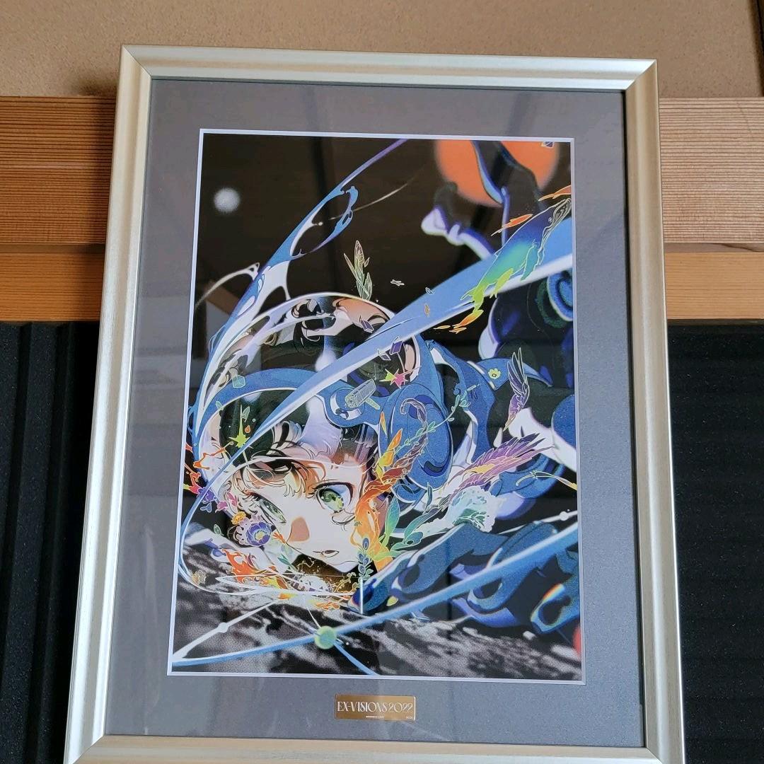 米山舞☆直筆サイン入り証明書付☆EX-VISIONS 2022 複製原画 豪華版