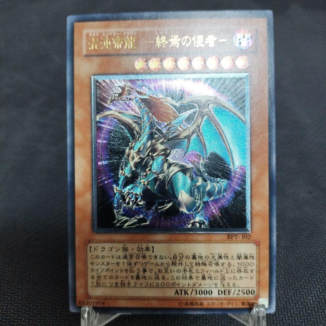 ARS10以上狙えます！ デステニーデストロイ eoj-ae051