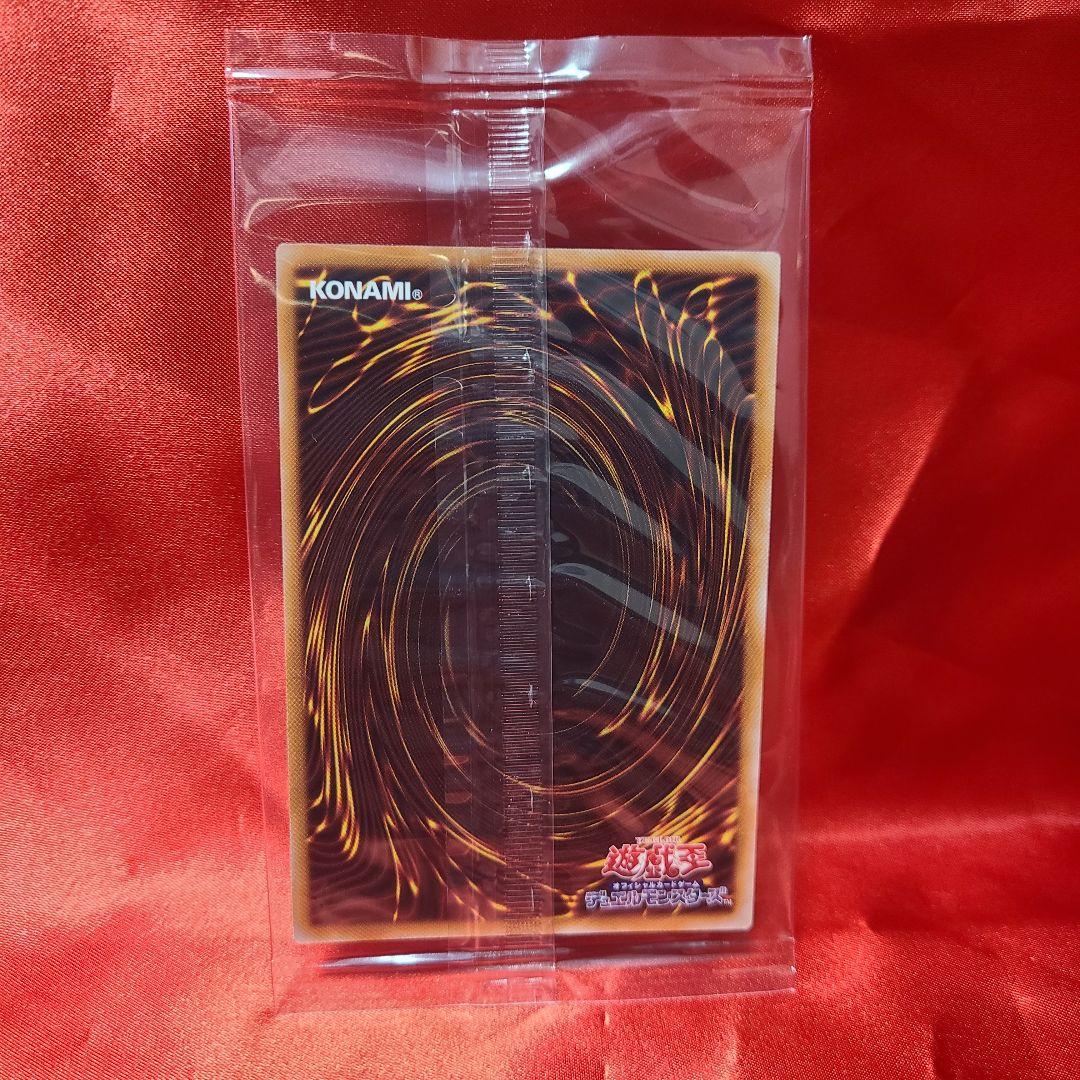 未開封 遊戯王 プリズマ プリシク エクソシスター・ミカエリス - メルカリ