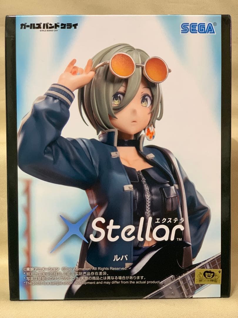 ガールズバンドクライ Coreful フィギュア 1種XStellar 全5種 - メルカリ