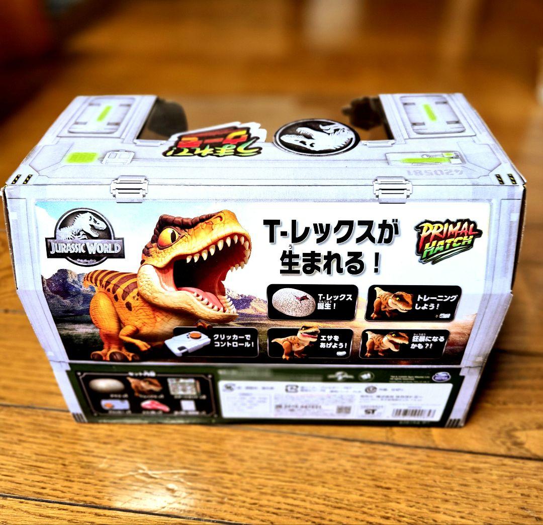 【新品未開封】うまれてウーモ♥️ジュラシック・ワールド T-レックスエッグ