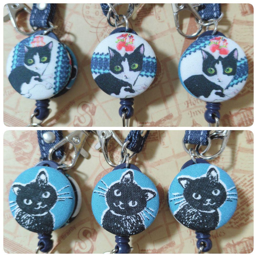 ハンドメイド　リールキーホルダー26点