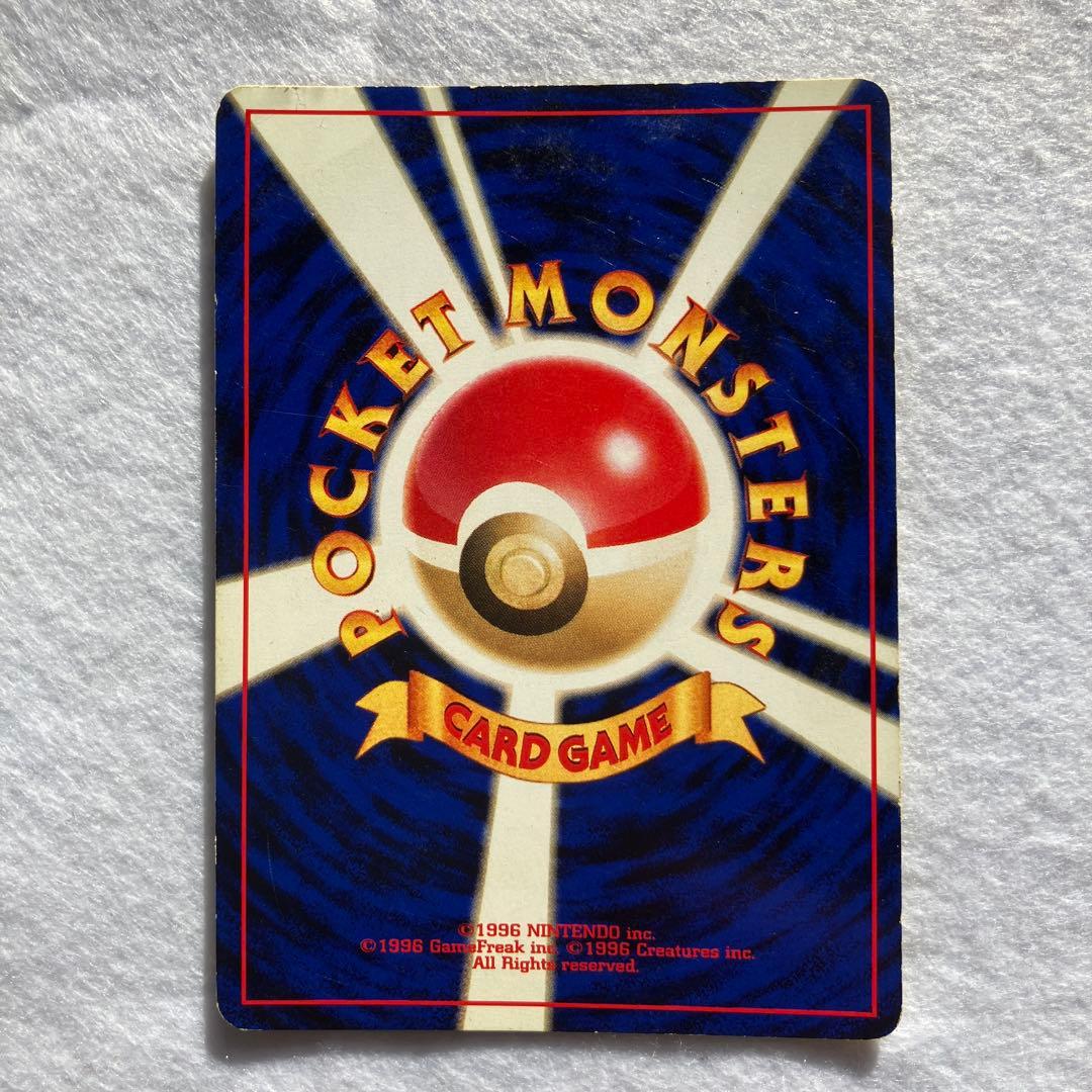 ポケカ　ポケモンカード　旧裏　ピチュー