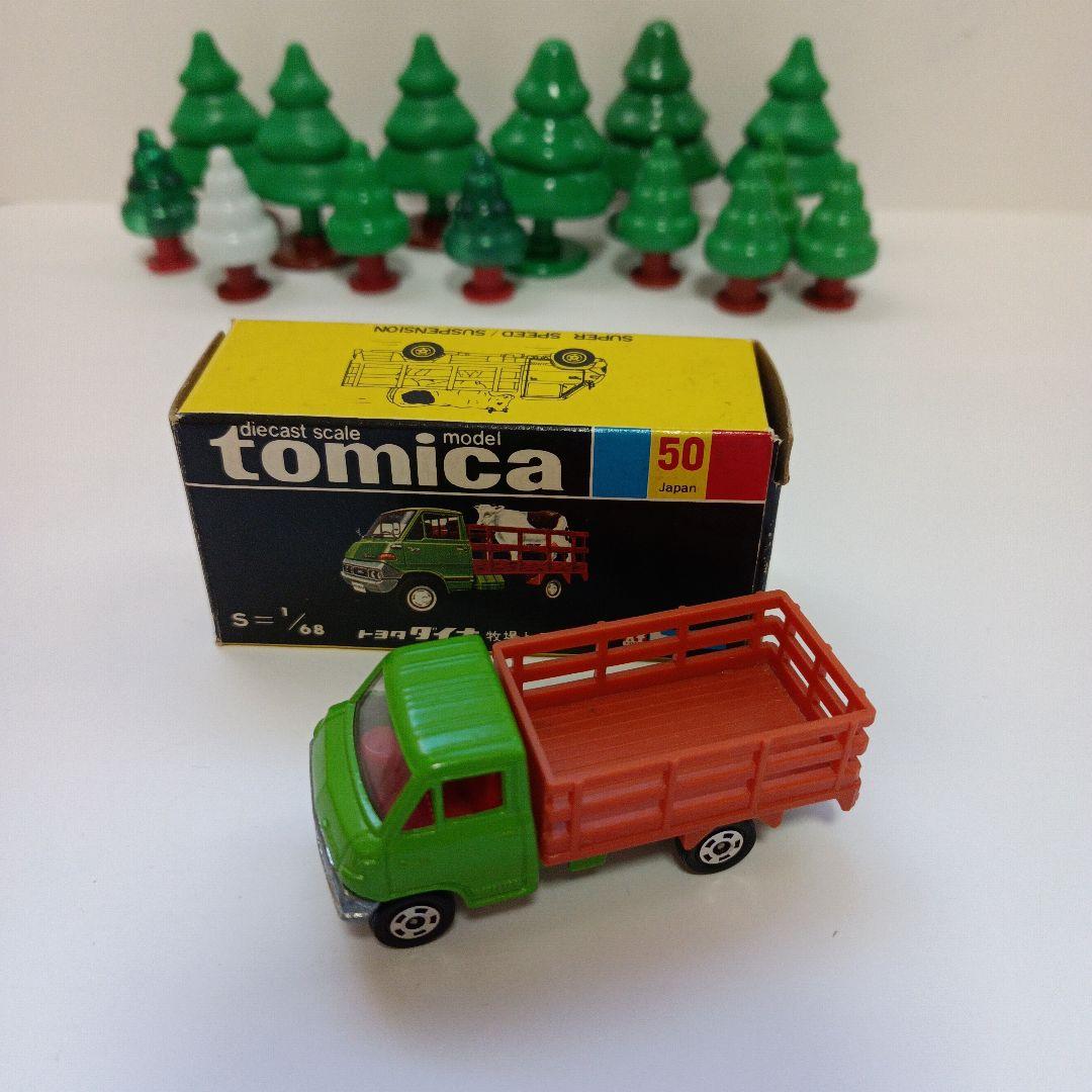 トミカ 日本製 黒箱 トヨタ ダイナ 牧場トラック【牛無し】 - メルカリ