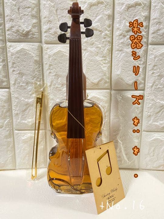 古酒】サントリー ウィスキー ローヤル バイオリン型ボトル