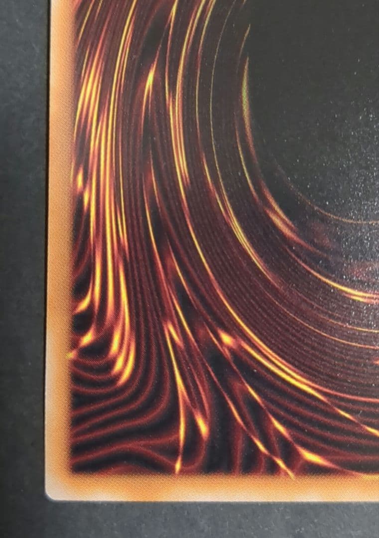 遊戯王OCGカード 『増殖するG』25THシークレット