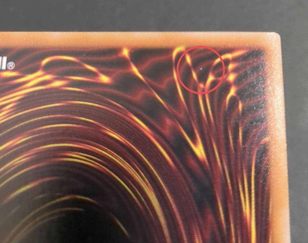 遊戯王OCGカード 『増殖するG』25THシークレット