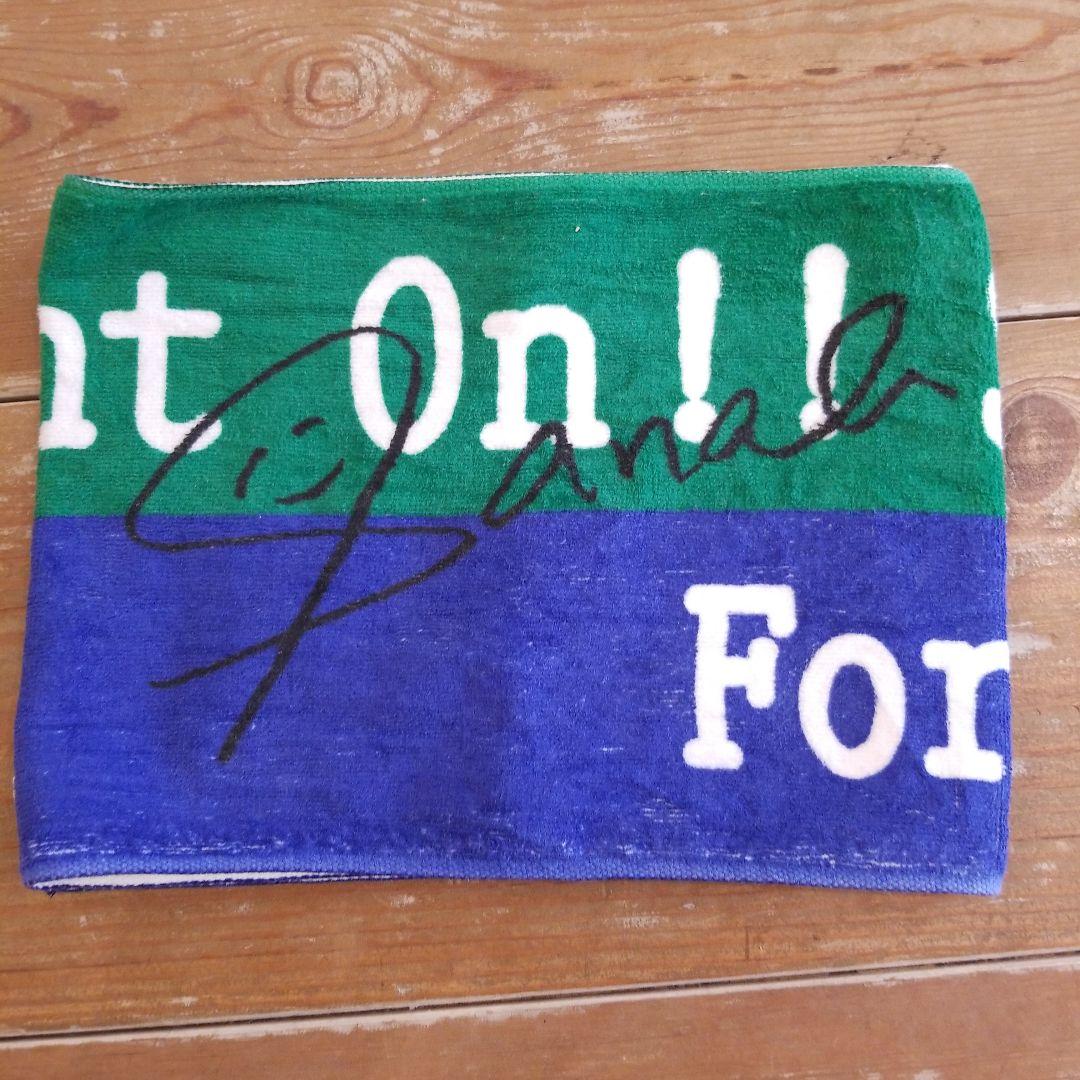 高市早苗 サイン入りタオル Fight On! Sanae For Japan - メルカリ