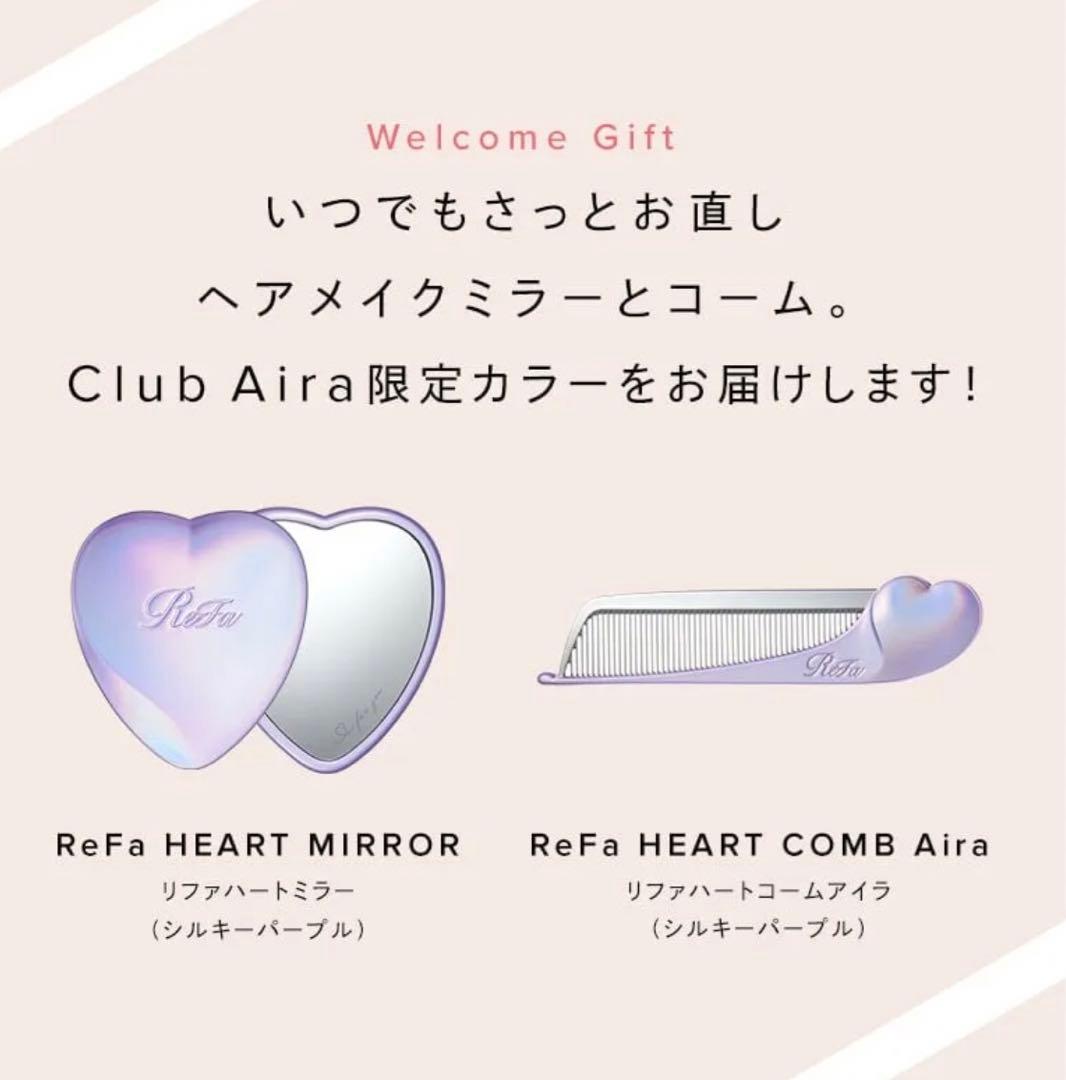 ReFa ミラー シルキーパープル コーム タンブラー　vip会員限定　リファ